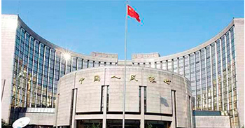 中國人民銀行數據中心
